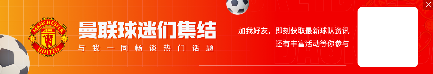 拉比奥特:在马赛我的价值得到了真正认可,每天我都被爱围绕着