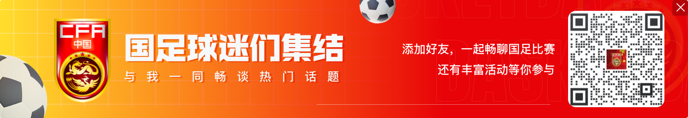 津媒:国足客战沙特实际情况不那么乐观,对手是亚洲第一档队伍