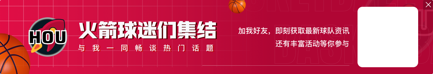 明日湖人迎战火箭 詹姆斯因左腹股沟拉伤大概率出战