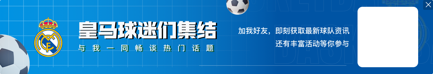 德天空:纳格尔斯曼不会征召穆西亚拉、吕迪格参加欧国联四强赛