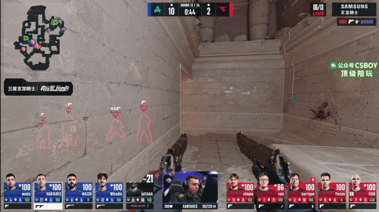 ?s1mple燃尽+被刀 雨神哑火 寒王昙花一现 FaZe5-13不敌Aurora