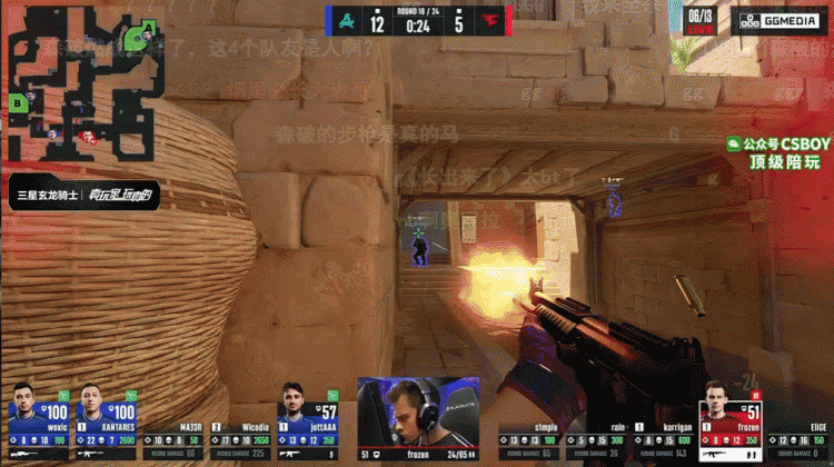 ?s1mple燃尽+被刀 雨神哑火 寒王昙花一现 FaZe5-13不敌Aurora